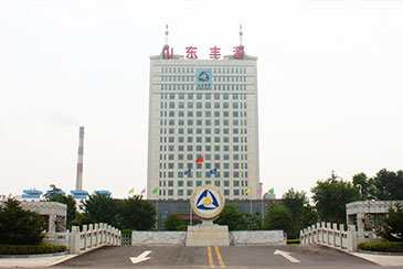 關(guān)于豐源